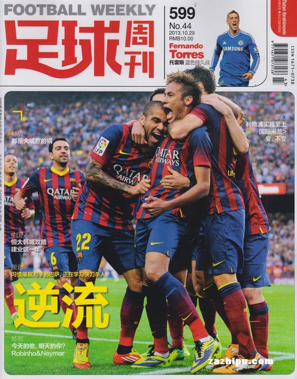 卡塔尔男足在小组赛中0-3爆冷负于突尼斯，遗憾出局，引发热议。