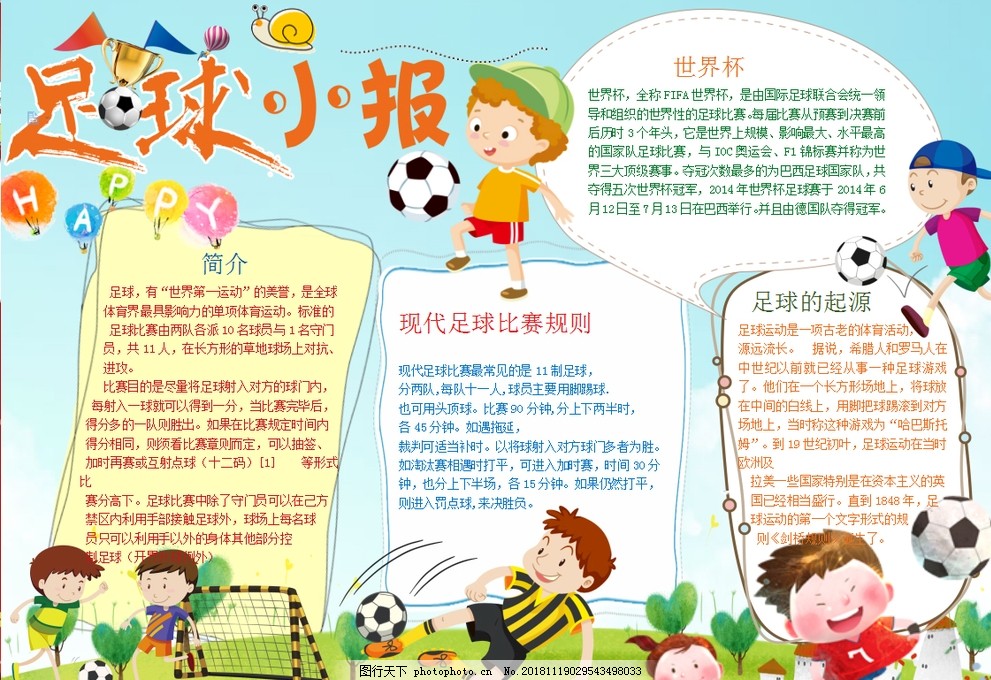 王博：过去荣耀已成历史，新赛季广厦以卫冕冠军姿态迎接挑战（王博：荣光已成过往，新赛季广厦以卫冕冠军之姿迎接挑战）